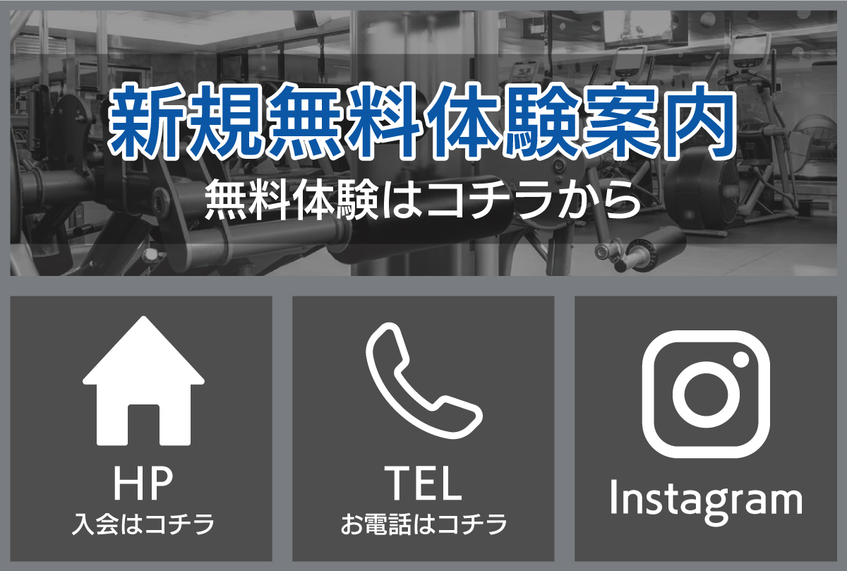 LINEリッチメニュー